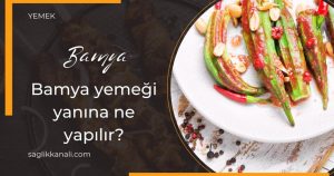 Bamya yemeği yanına ne gider?